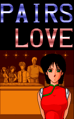 Pairs Love Title Screen